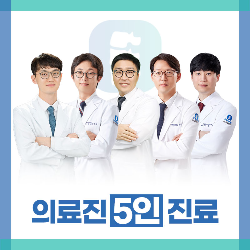 강화튼튼신경외과의원