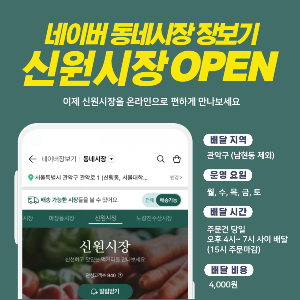 육영한우백화점
