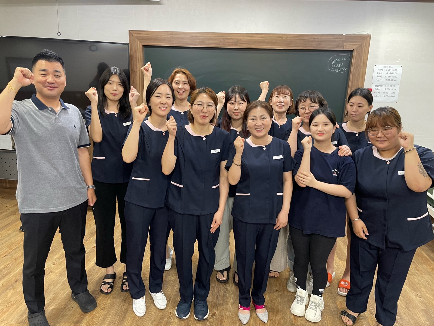 사창미즈간호학원