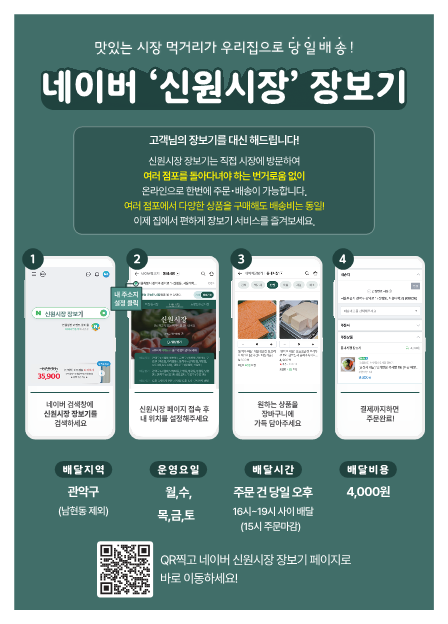 육영한우백화점