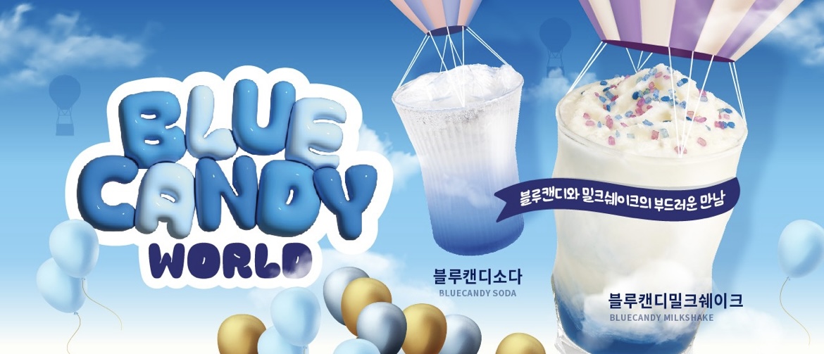 빽다방 송파사거리점