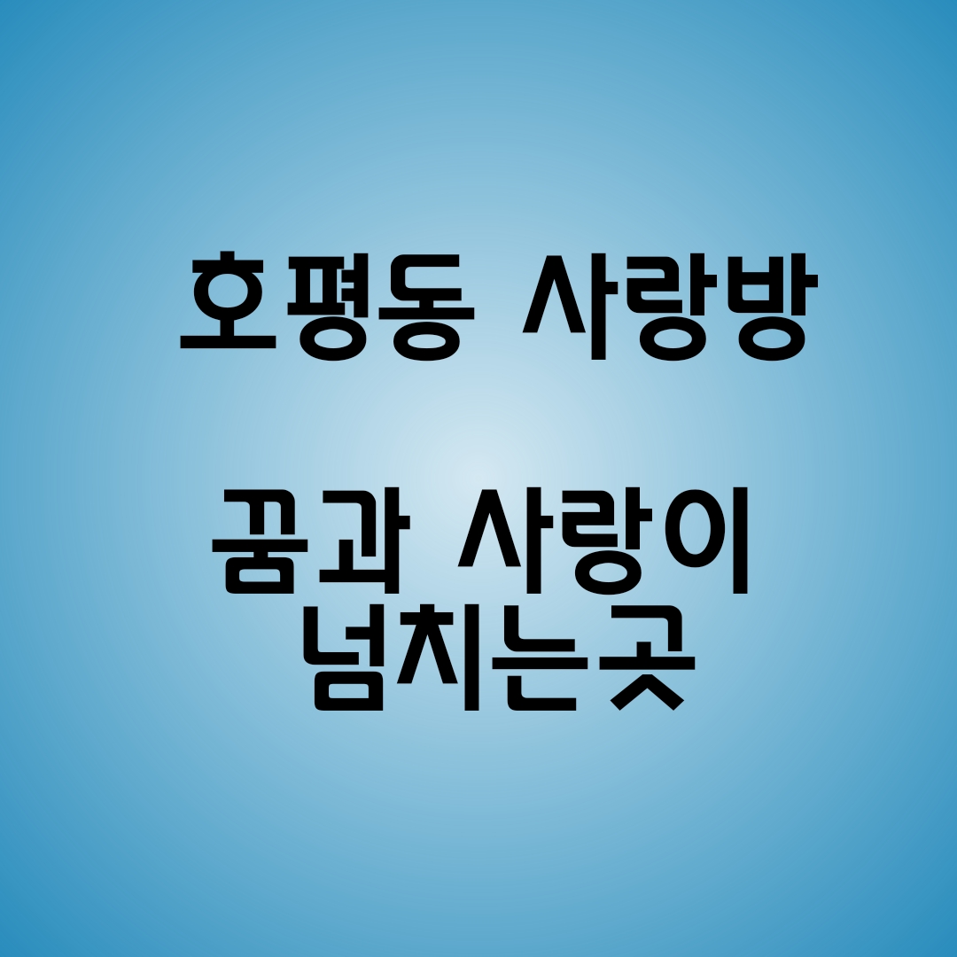 섬동네이야기