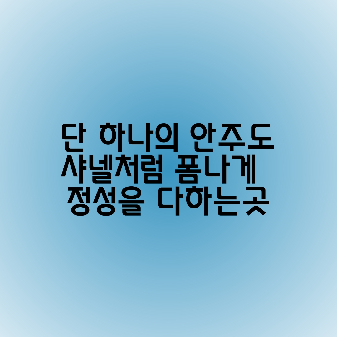 섬동네이야기