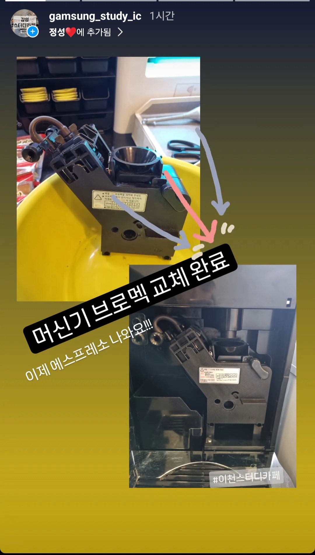 업체사진