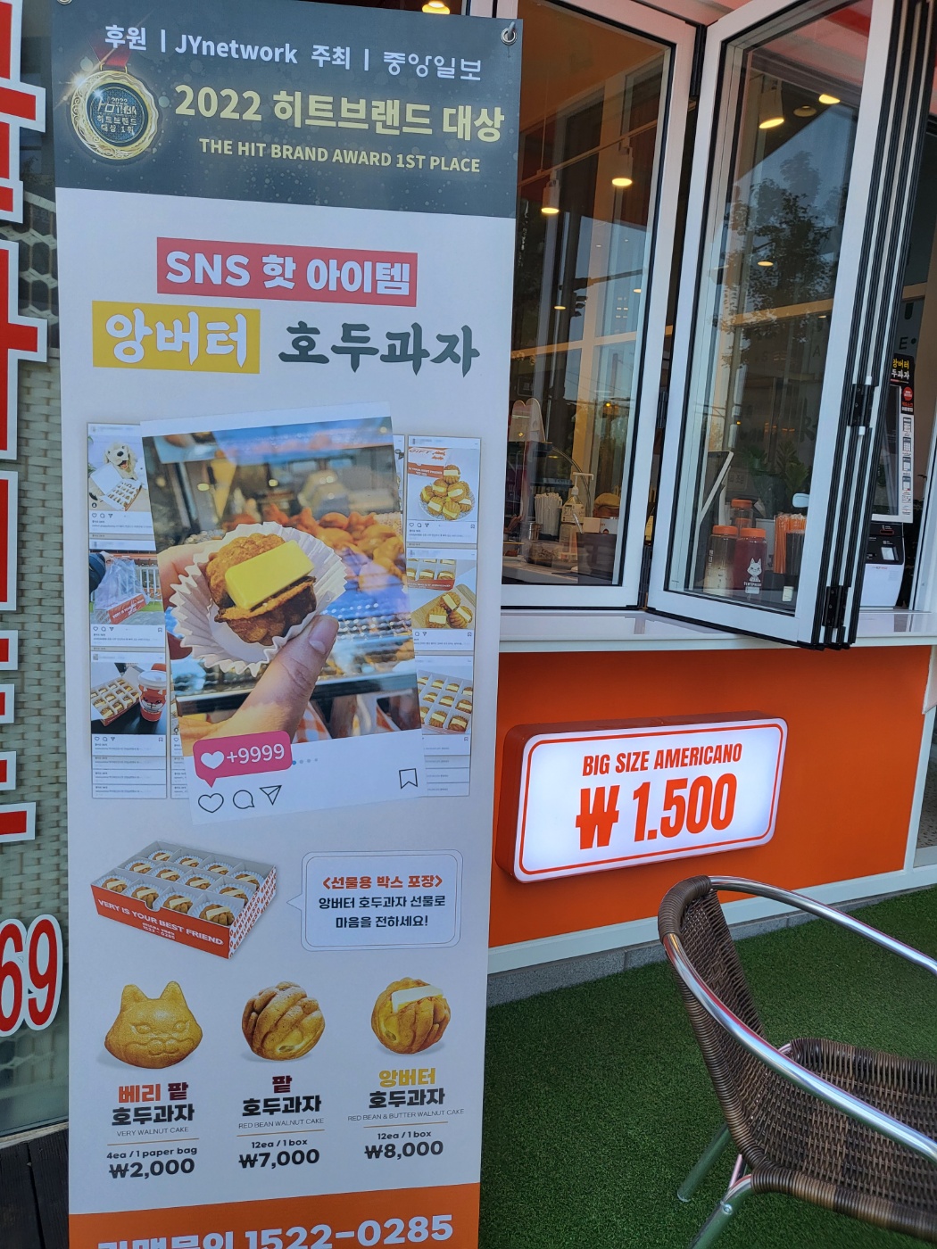 벤티프레소 영종더타임점