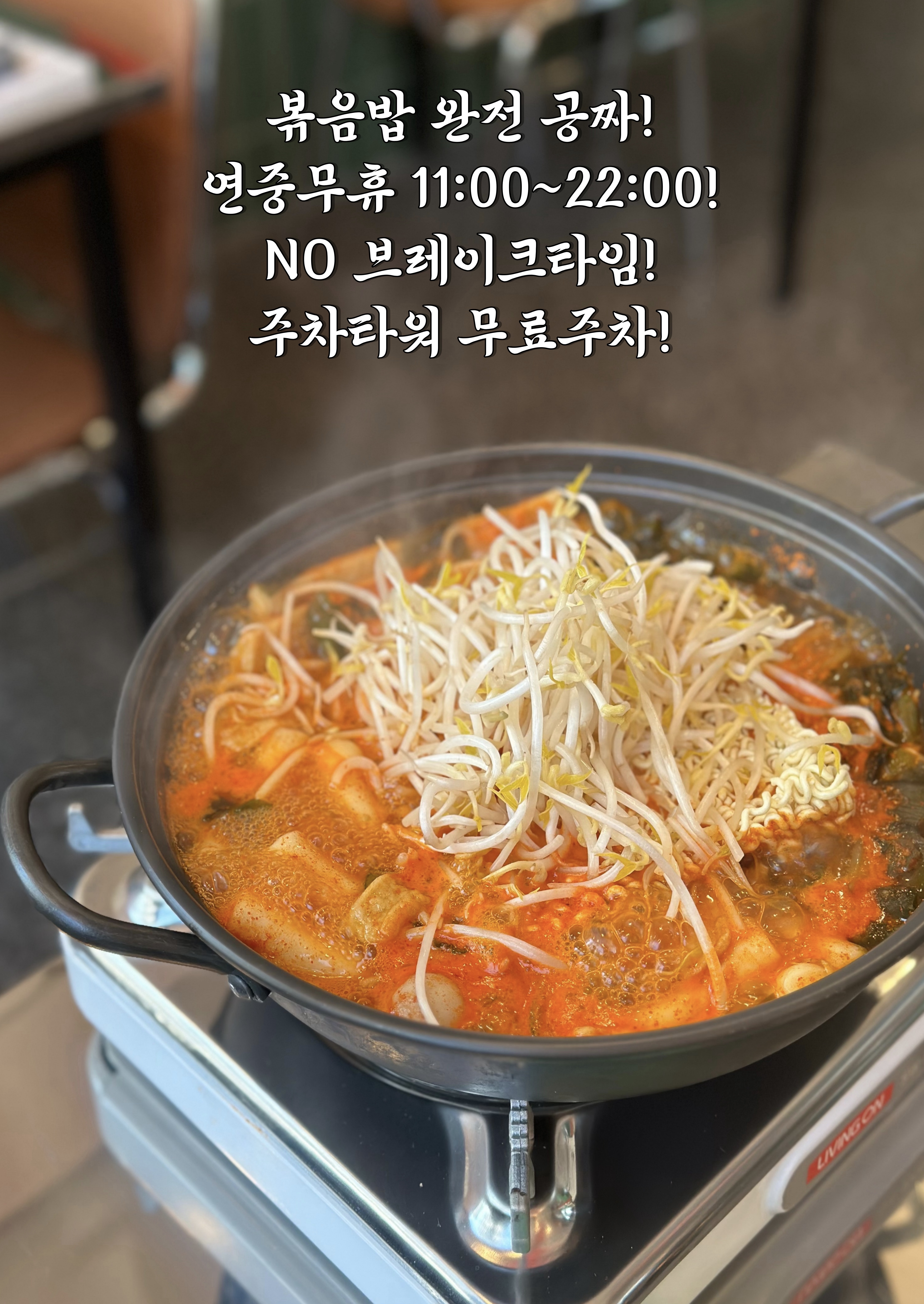마미떡 송파점