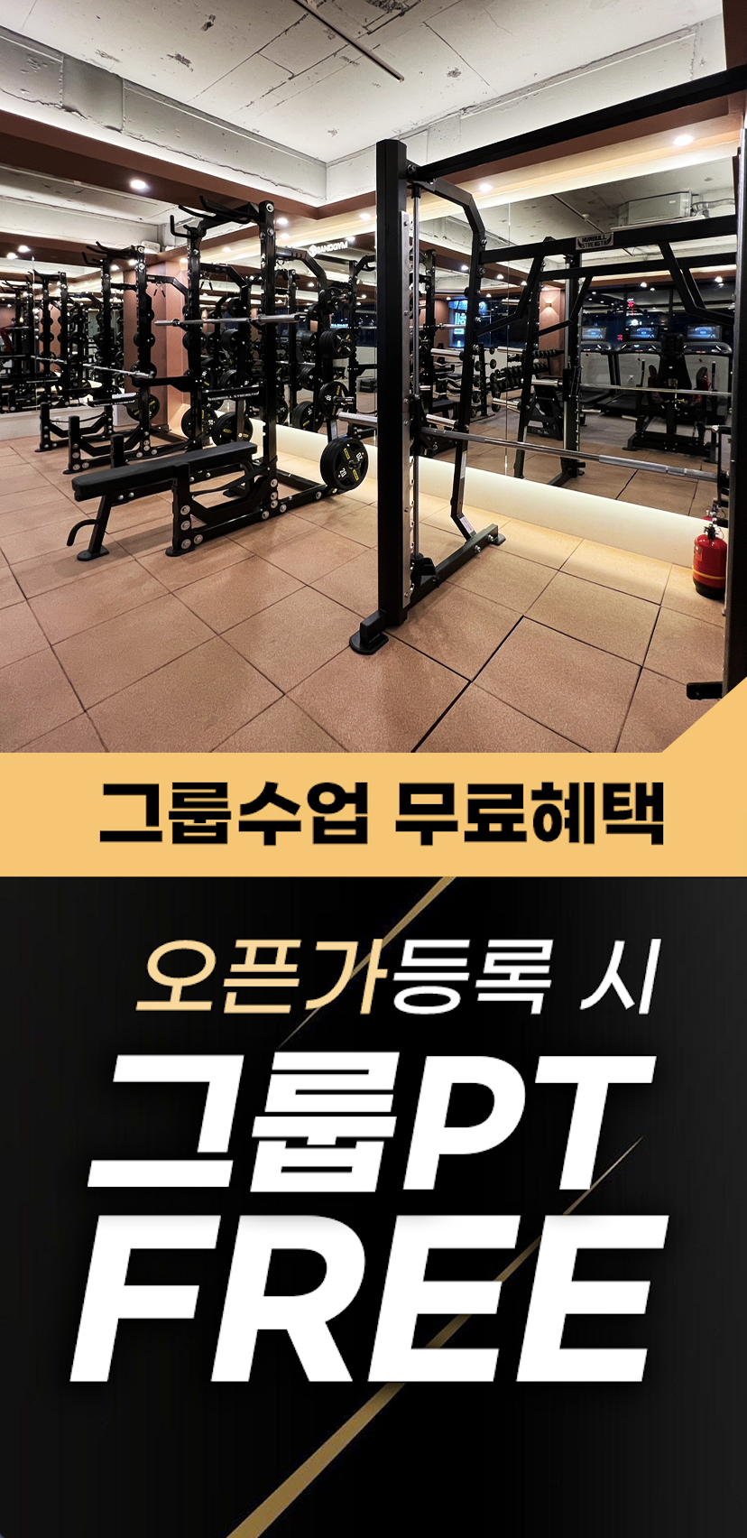 샌드짐 계산점