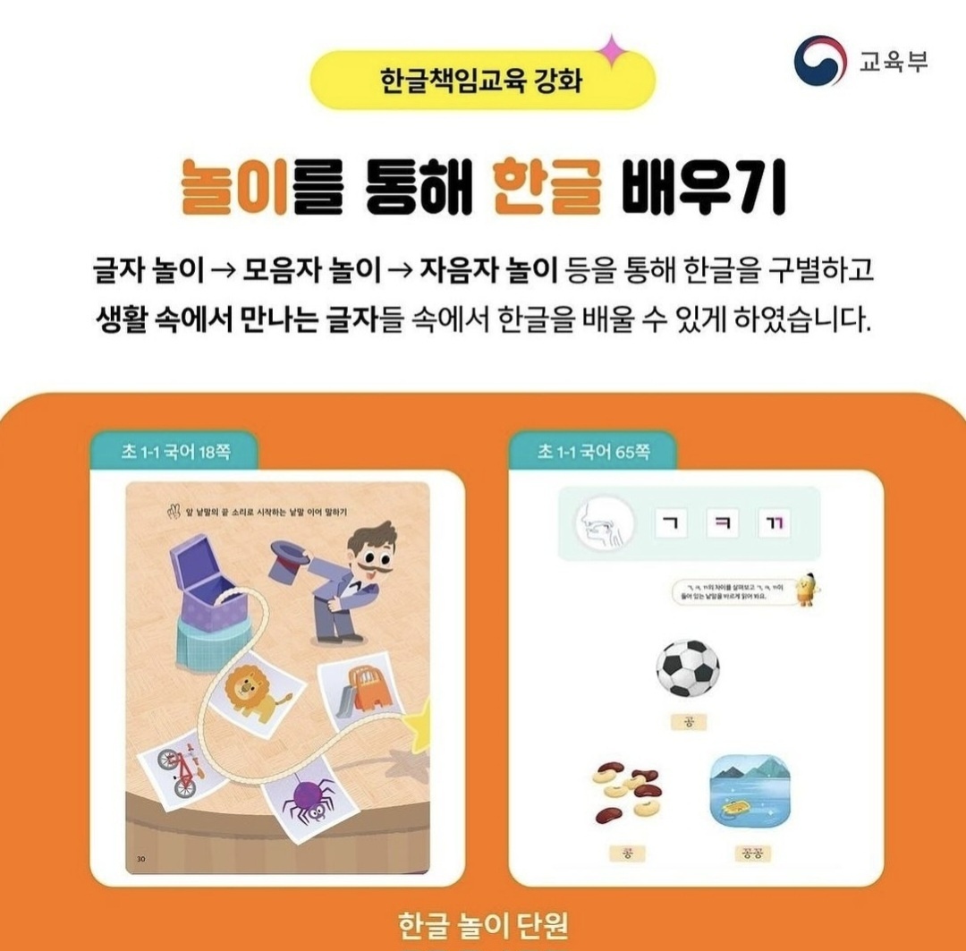 플라톤독서토론논술 첨단동부논술교습소
