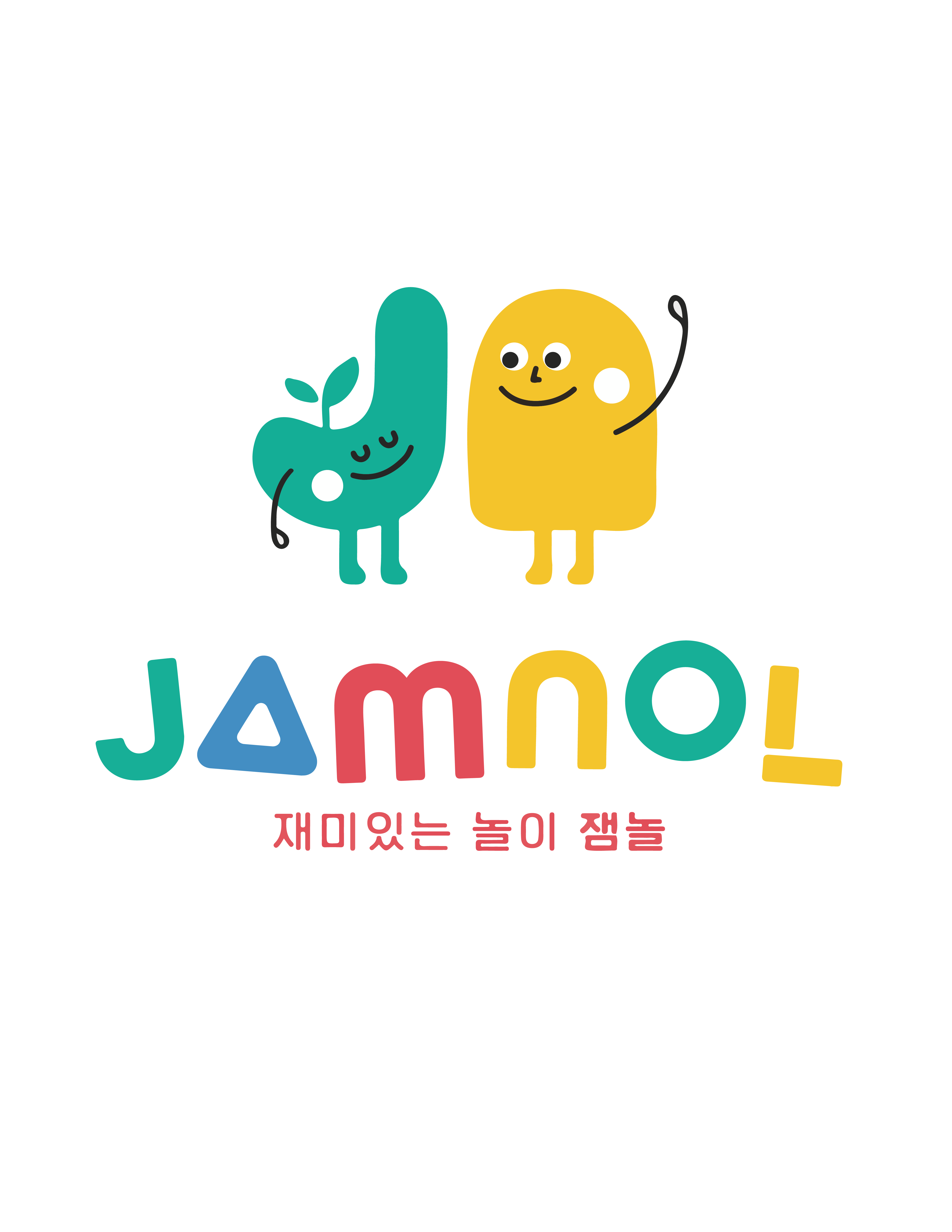 잼놀엔터테인먼트