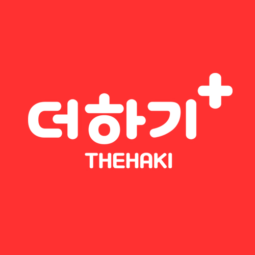 더하기