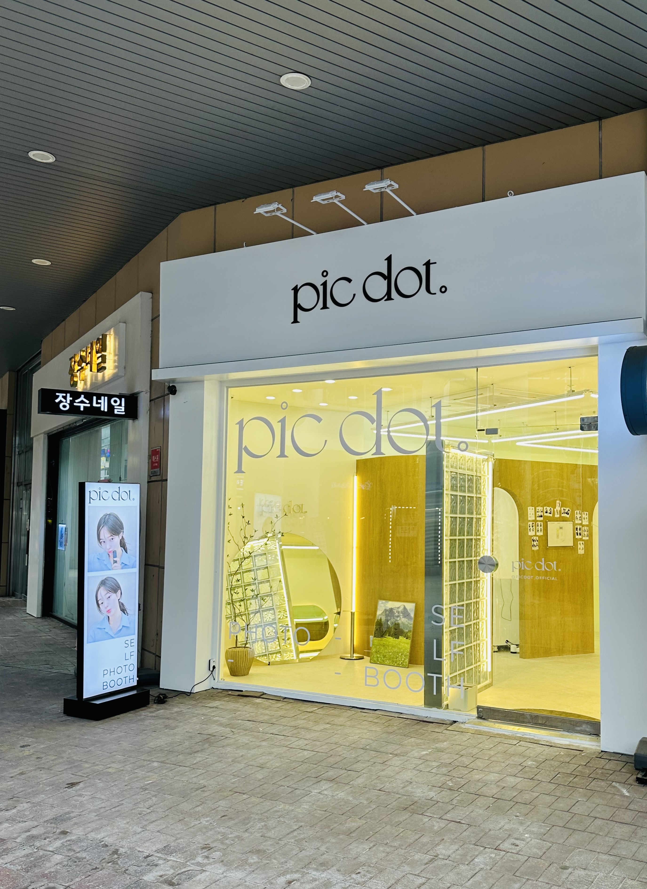 픽닷 일산라페스타점
