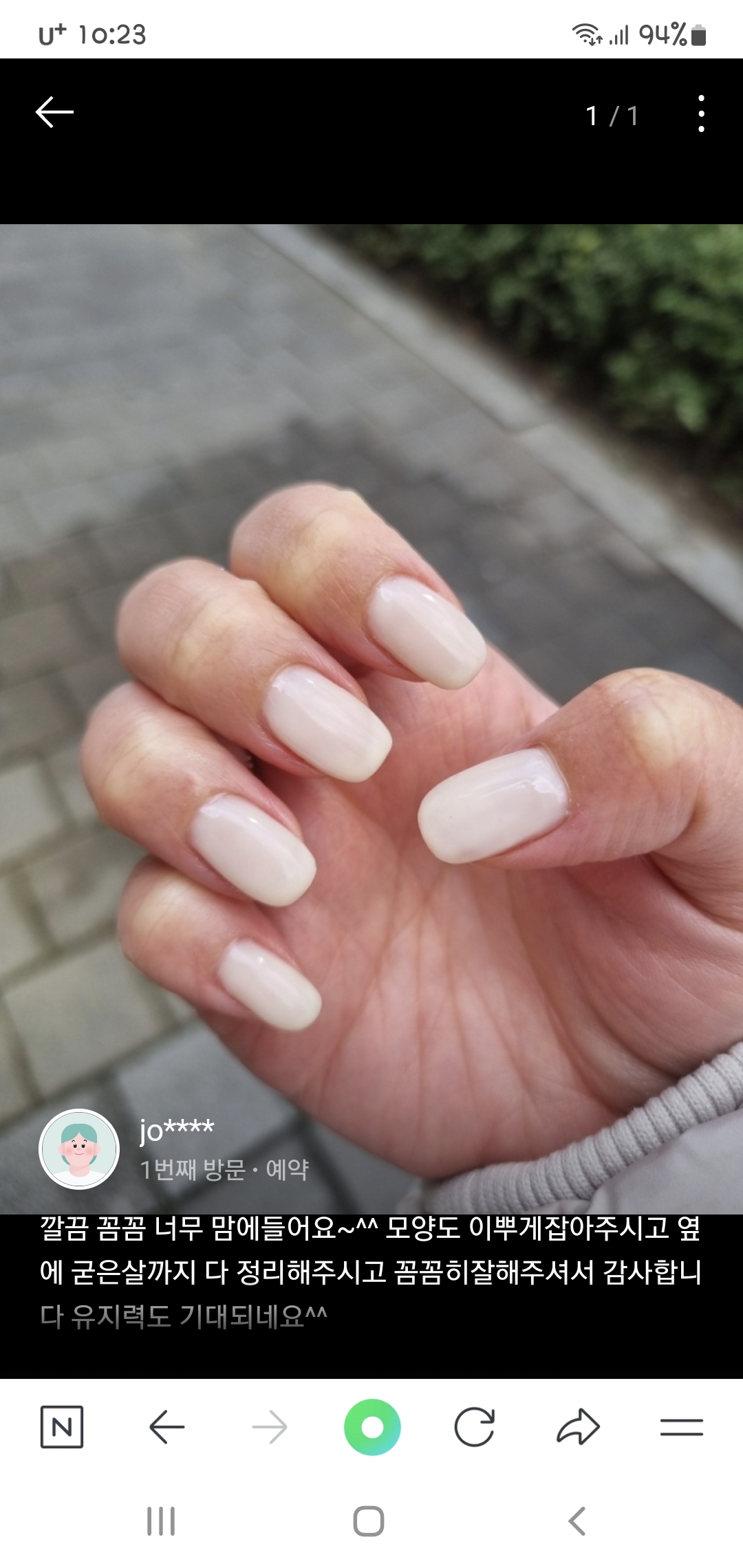 리네일샵