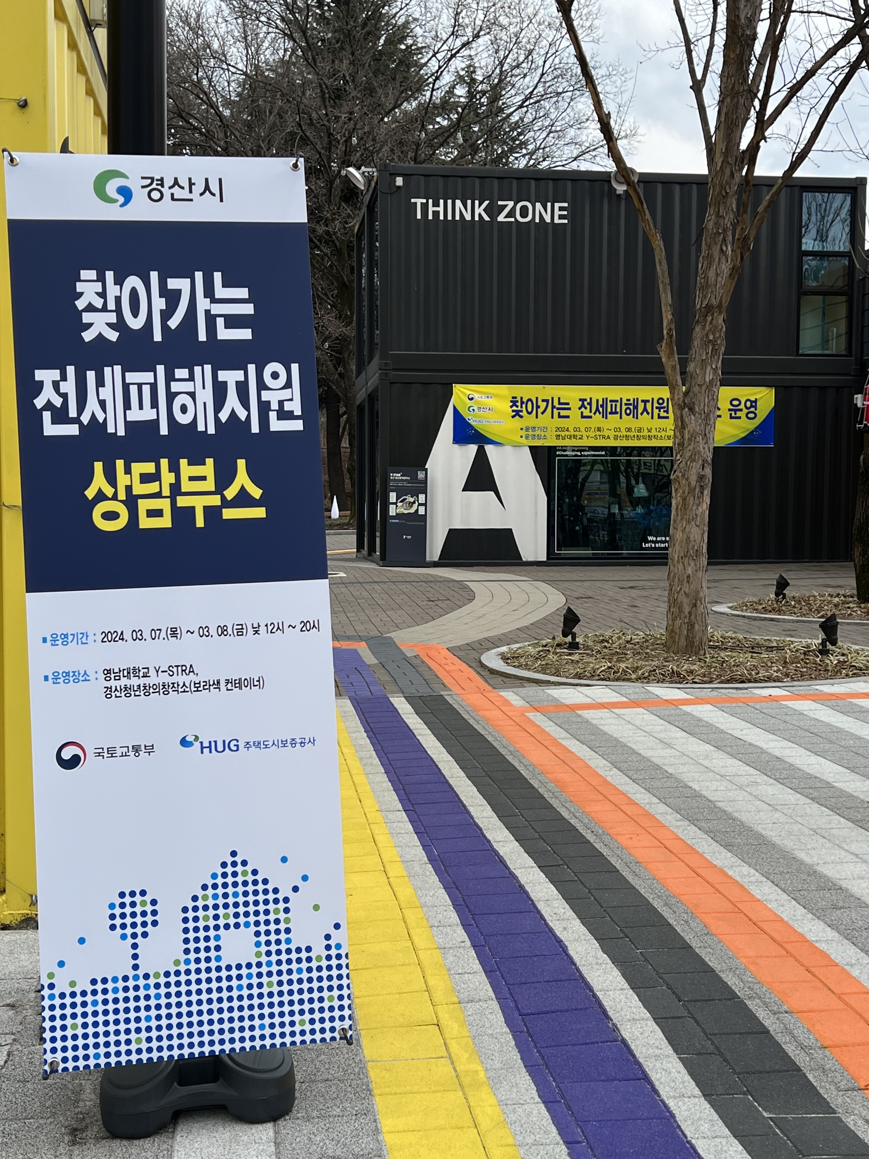 법무법인 지율