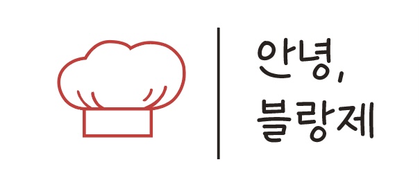 블랑제