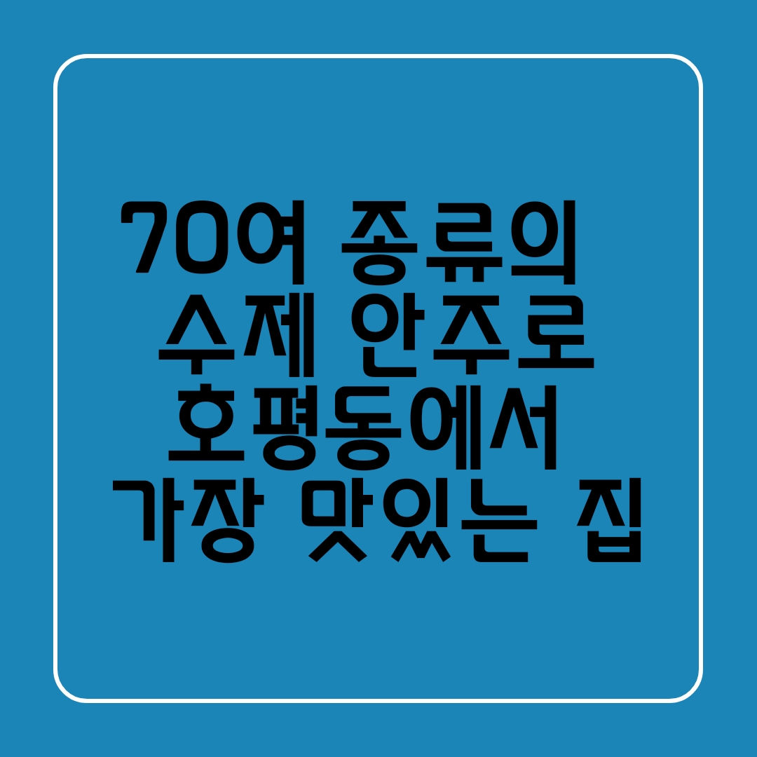 섬동네이야기
