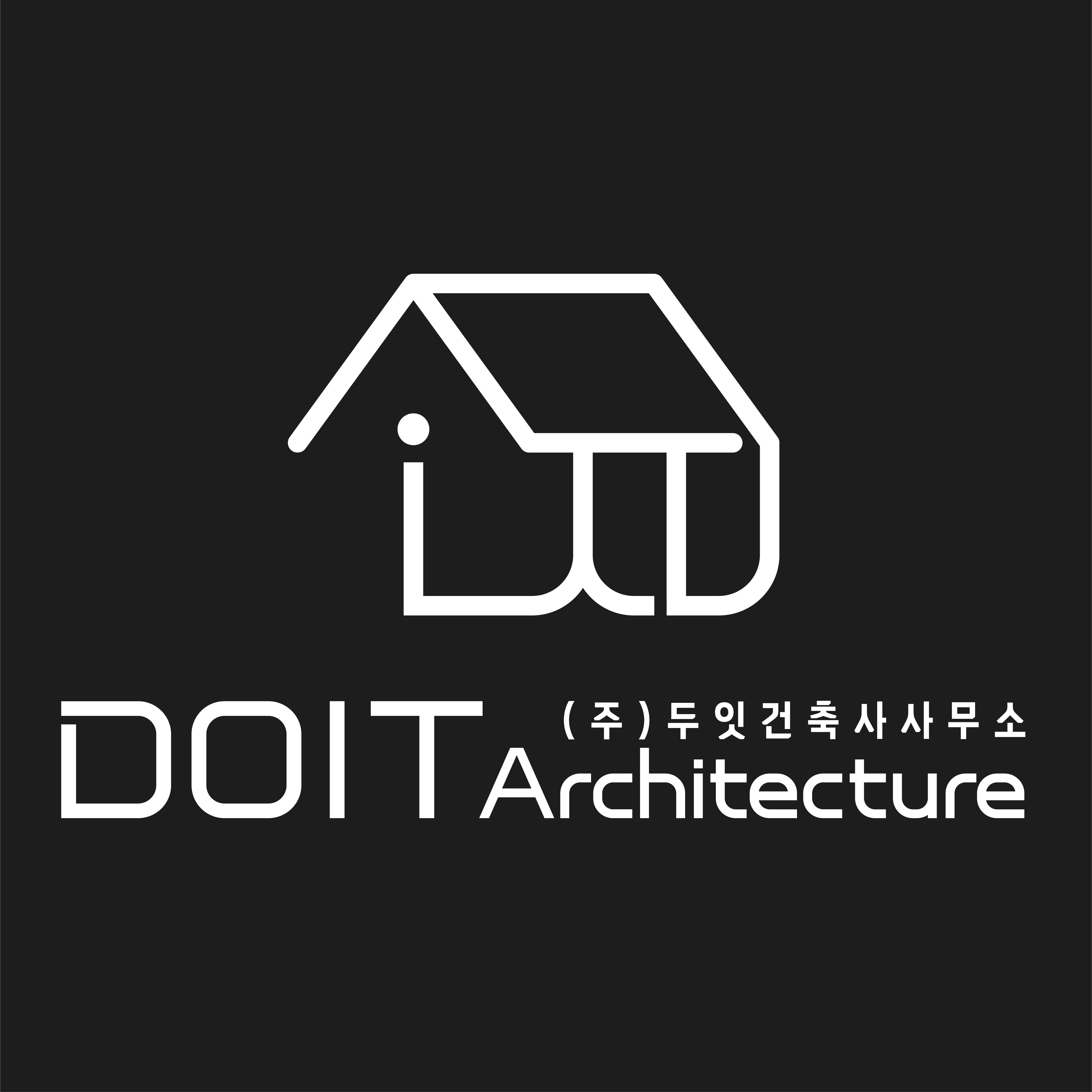 두잇건축사사무소