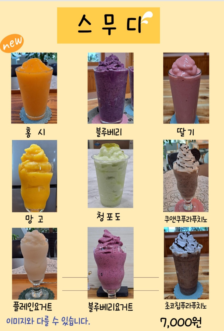 오감