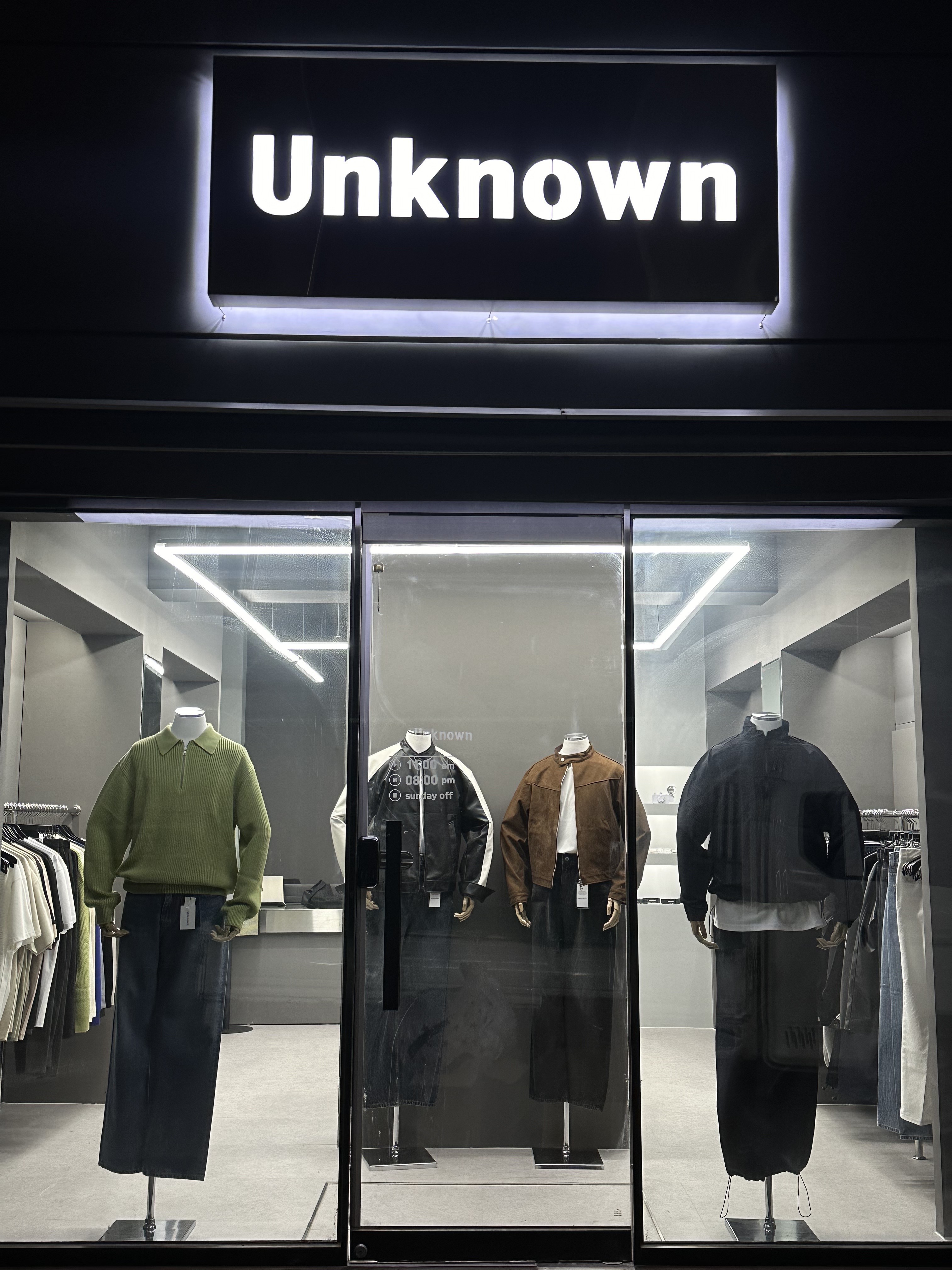 언노운