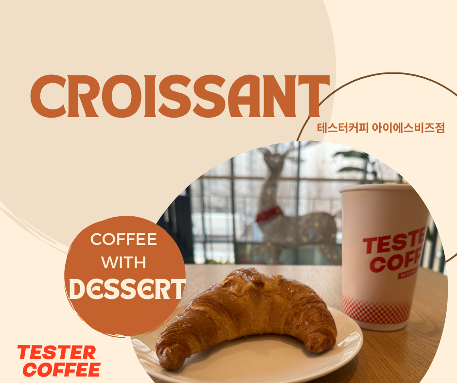 테스터커피 안양아이에스비즈타워점
