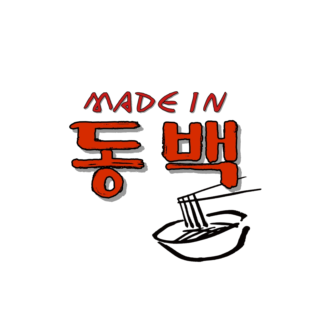 메이드인동백