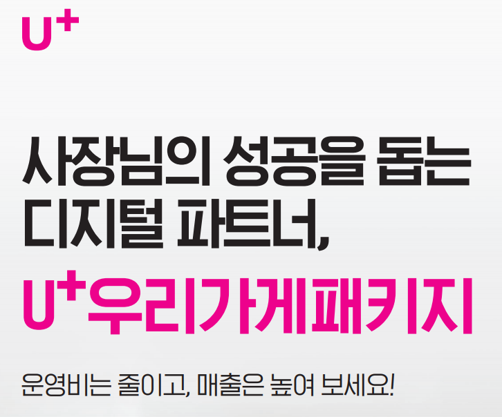 이엔네트워크
