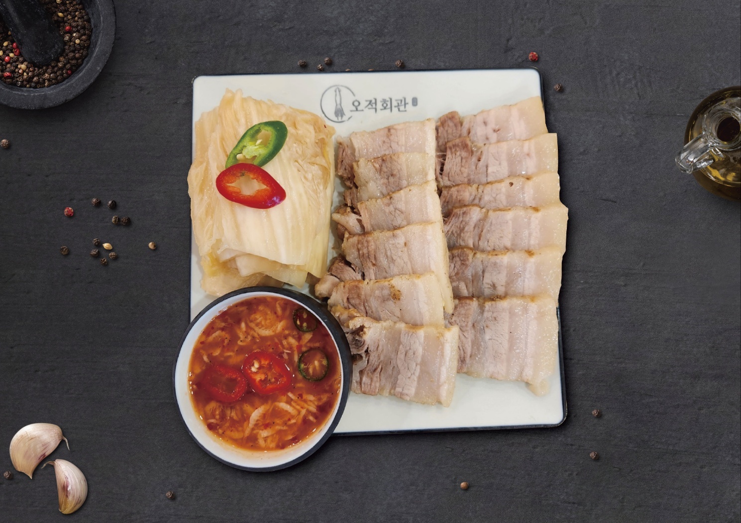 1인 삼겹수육