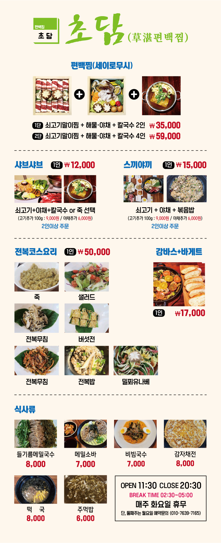 초담 대표 이미지