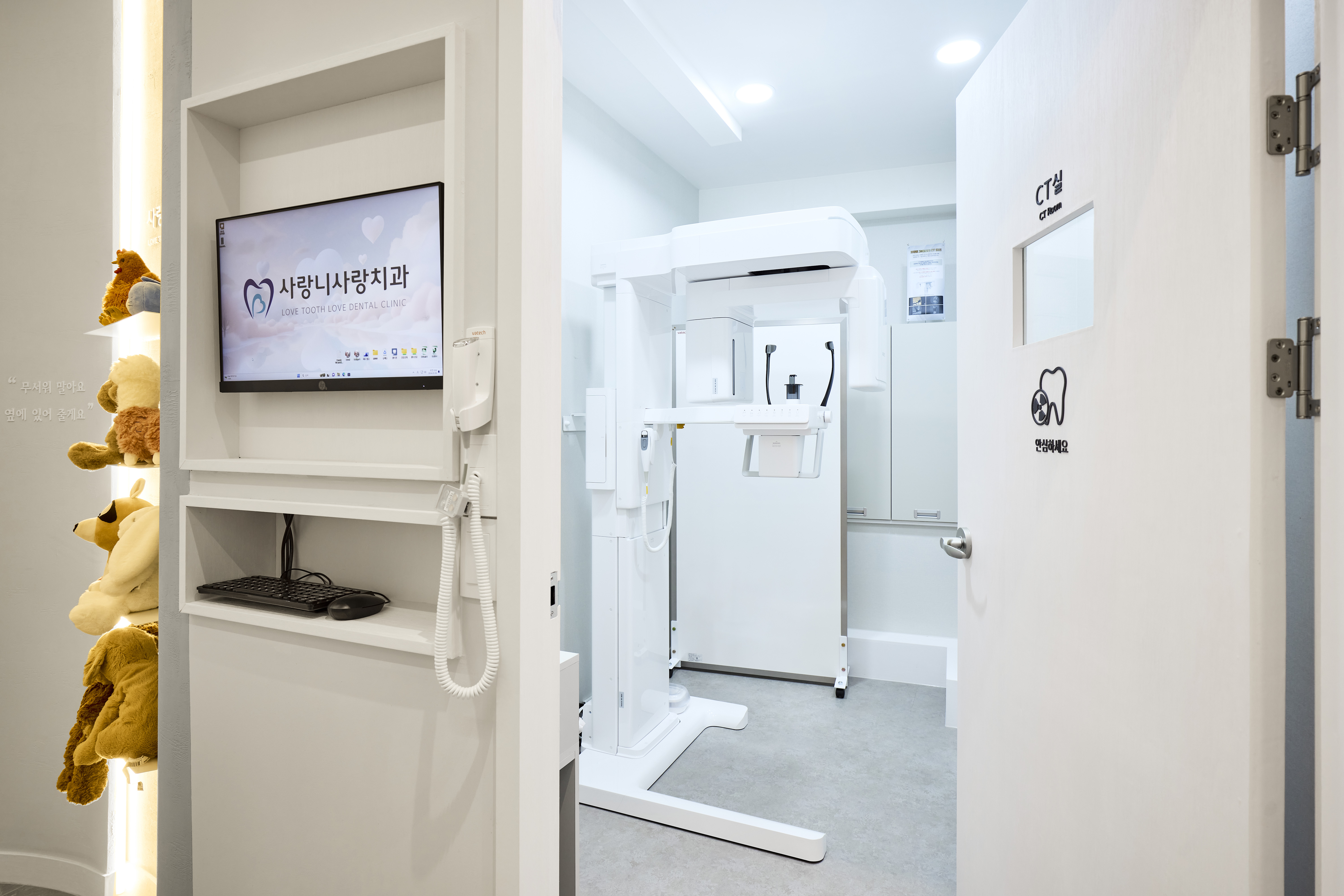 사랑니사랑치과의원 대표 이미지