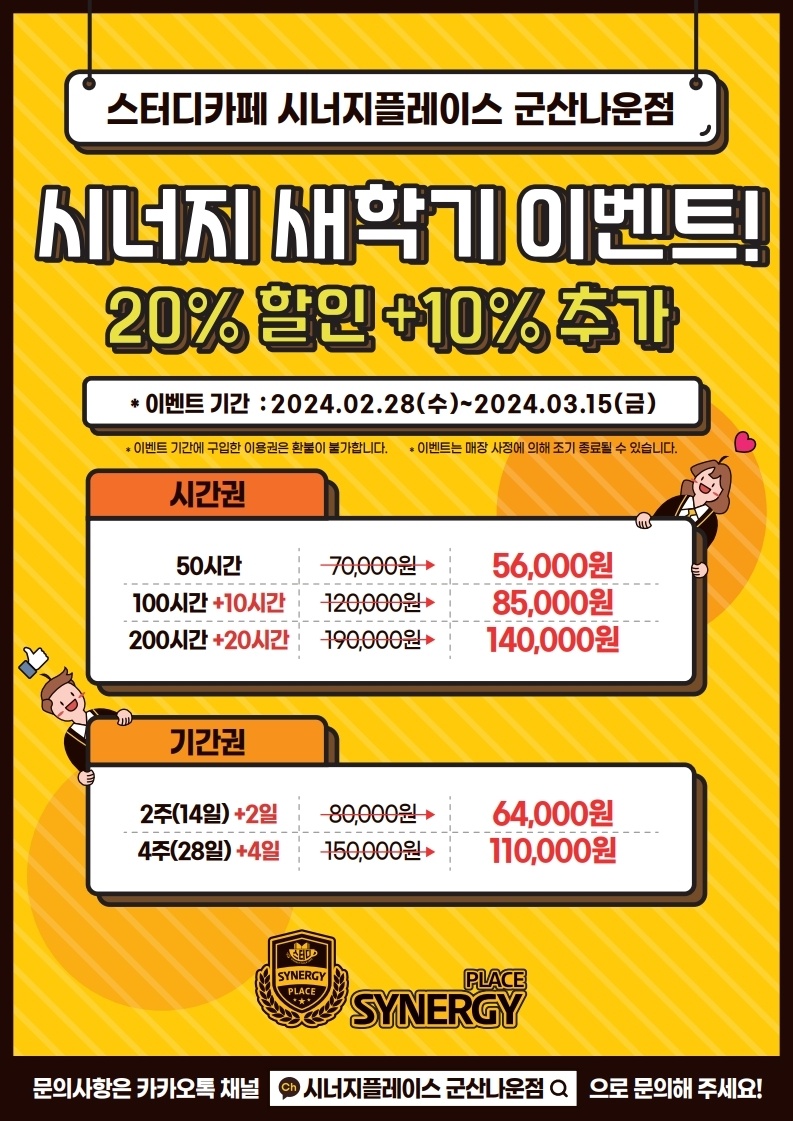 업체사진
