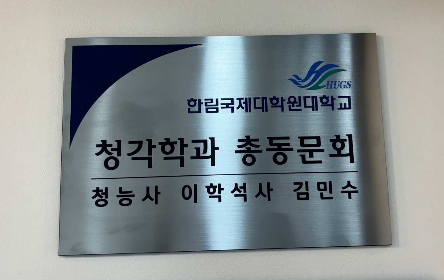 오티콘보청기 성남점