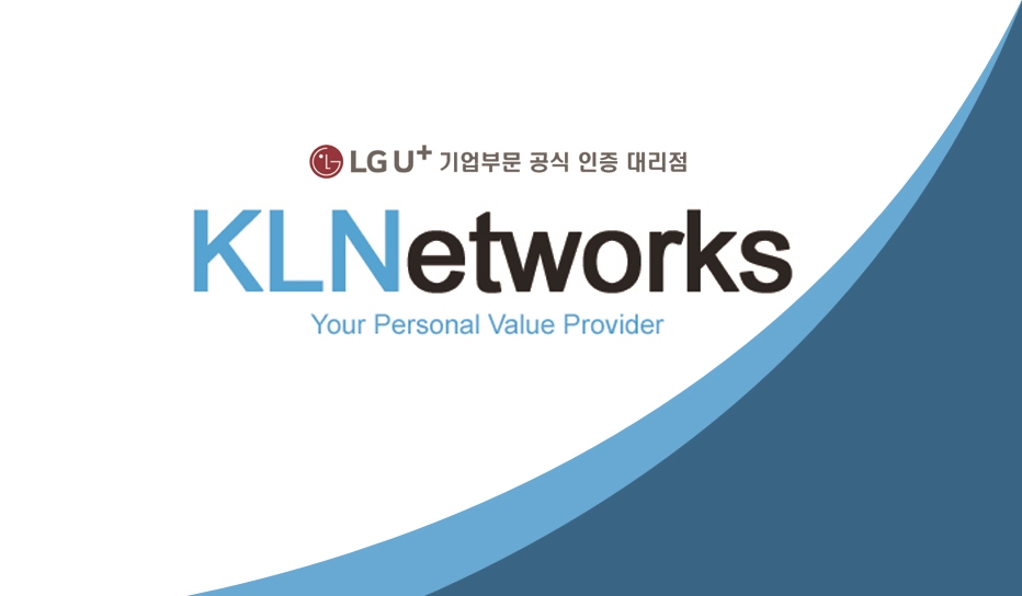 케이엘네트웍스