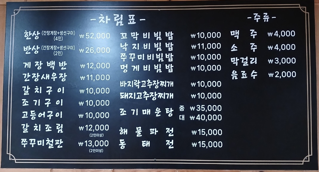 신포바다애