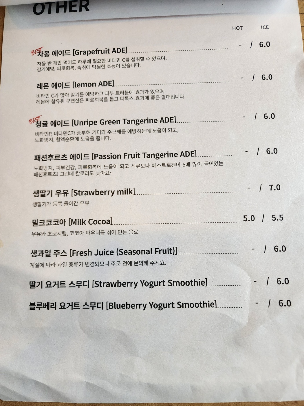 오픈더문 5