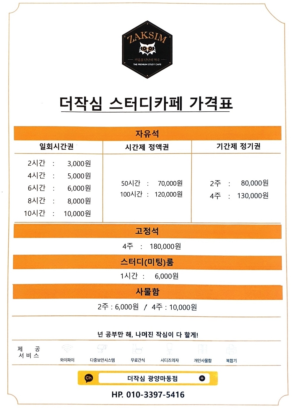 업체사진