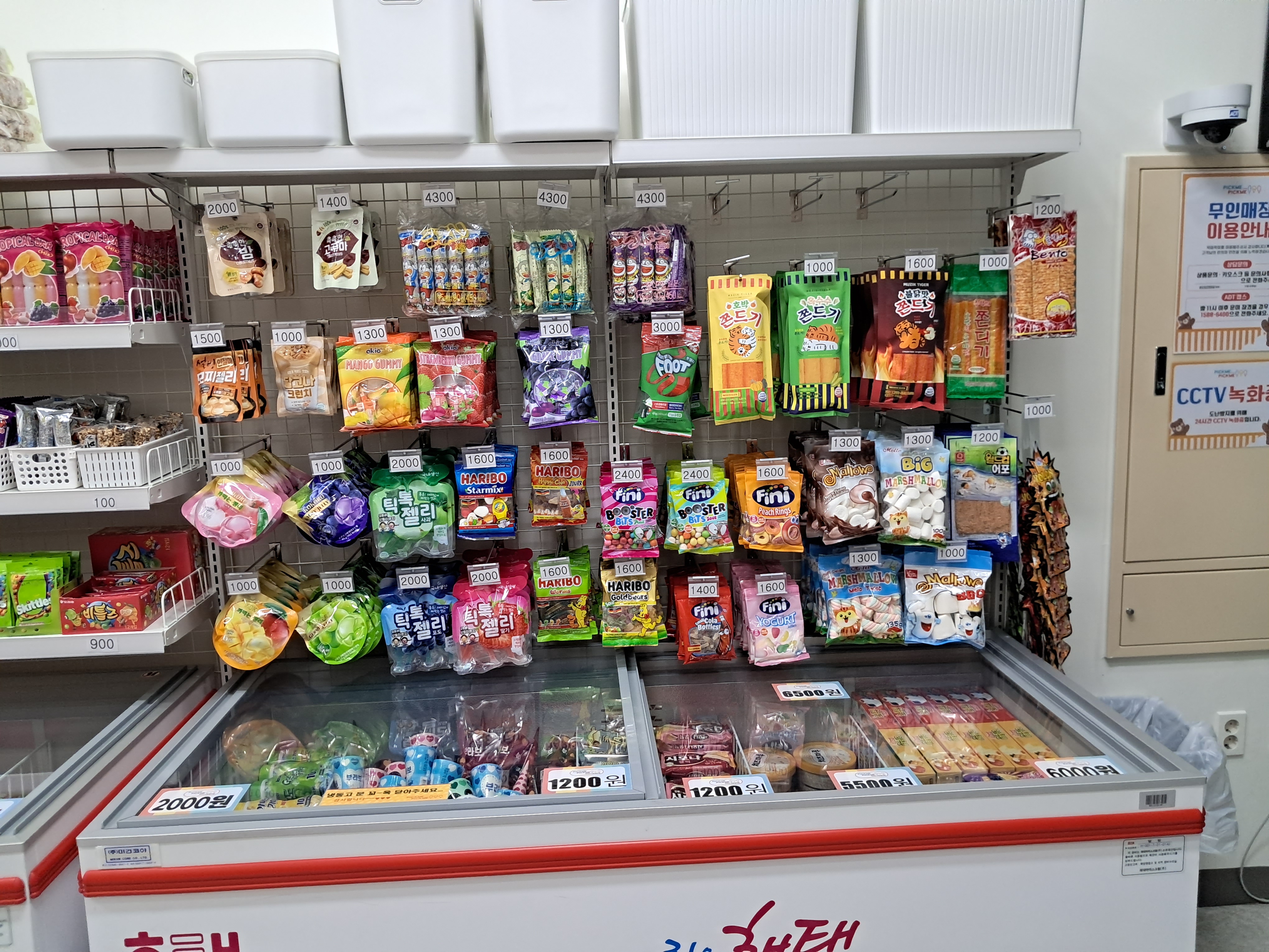 픽미픽미아이스캐슬