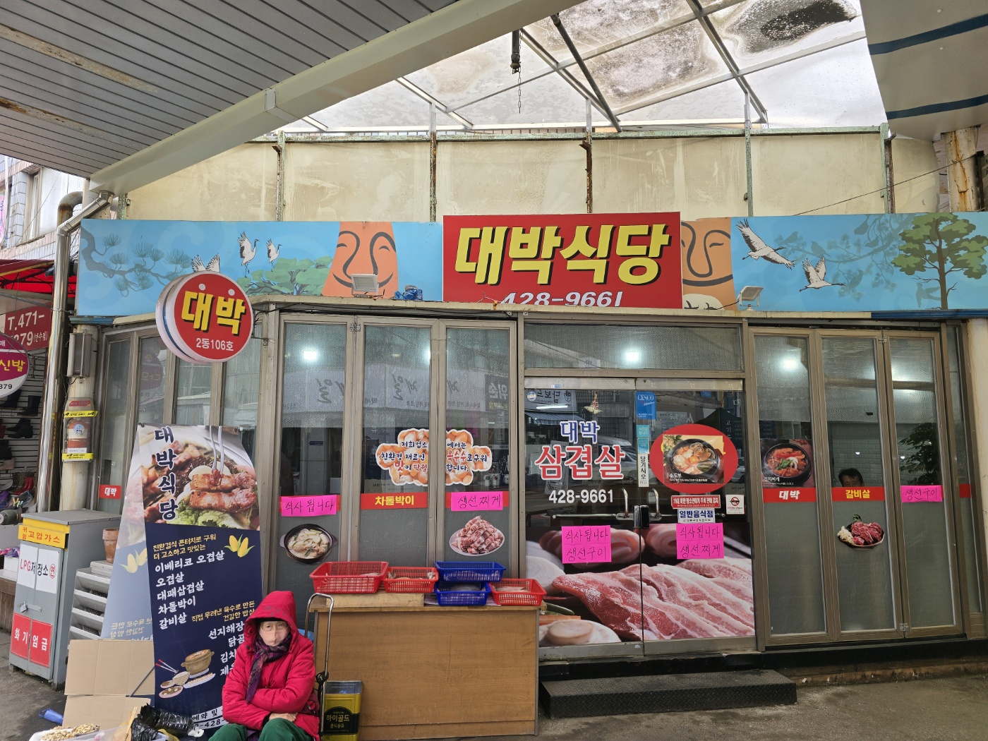 대박가든 반려동물 동반 애견카페