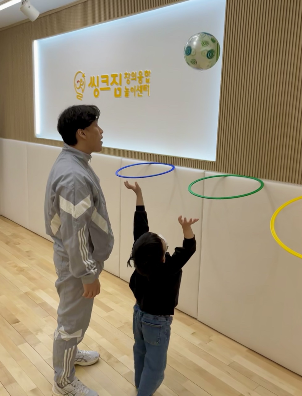 씽크짐 창의 융합 놀이센터