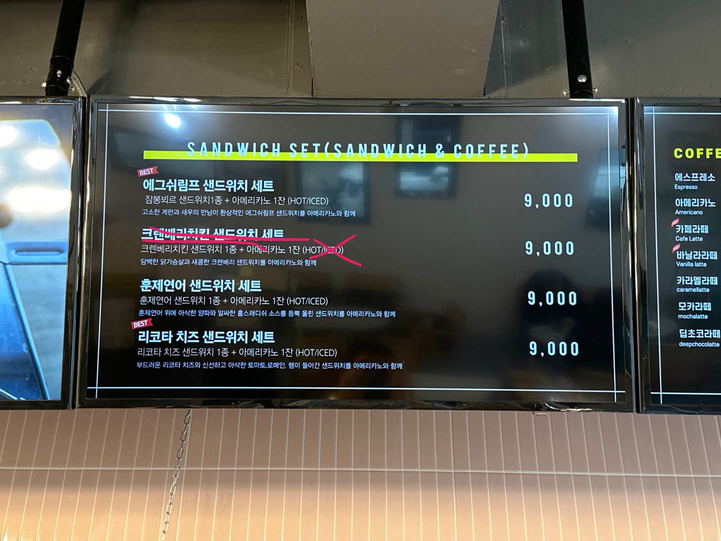 좋은아침 페스츄리 고등동점