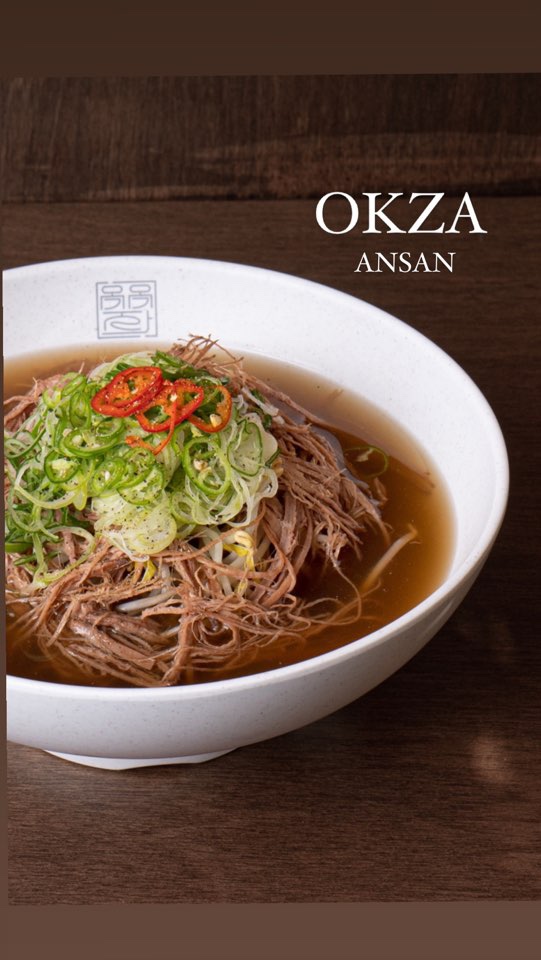 옥자 한양대에리카점