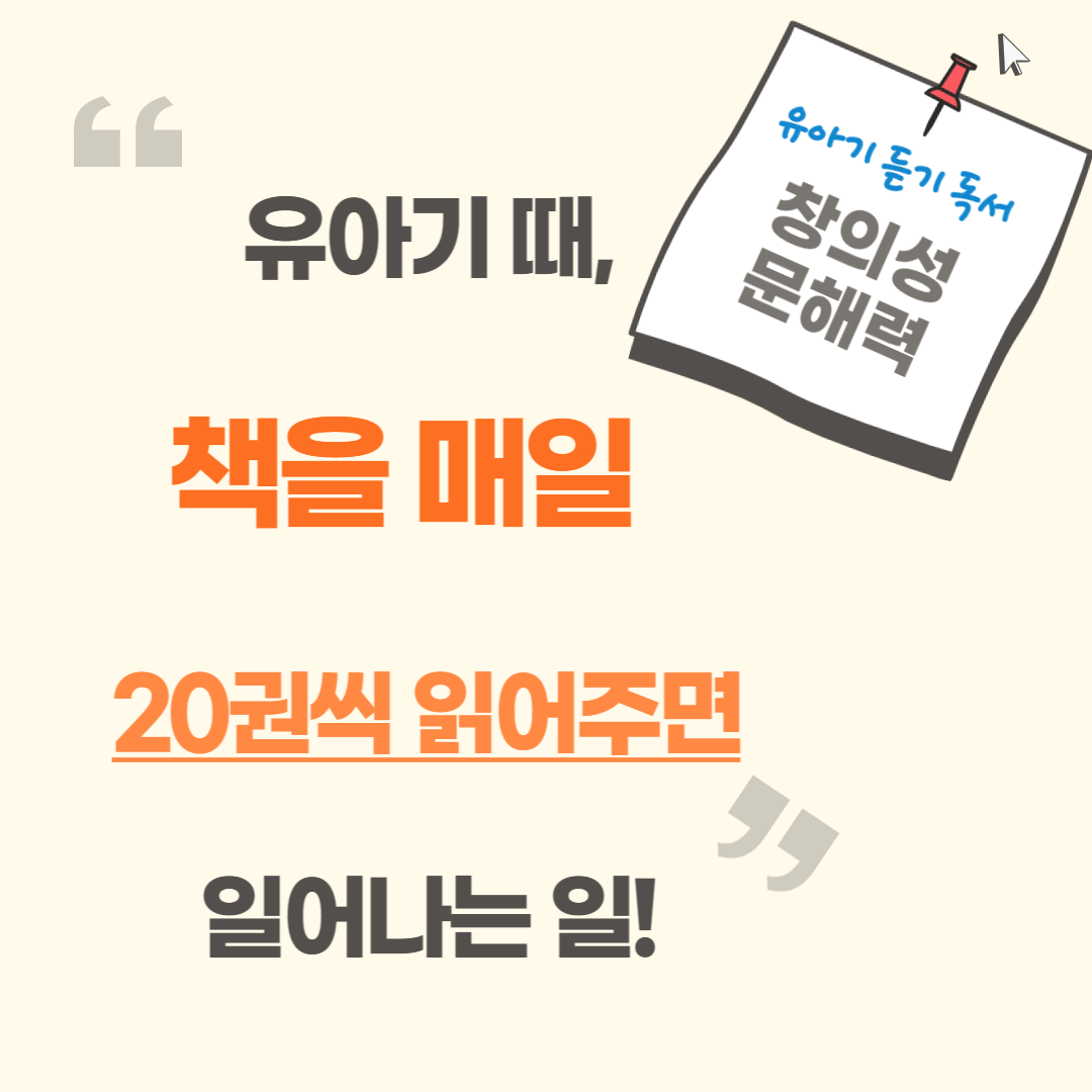북독서논술