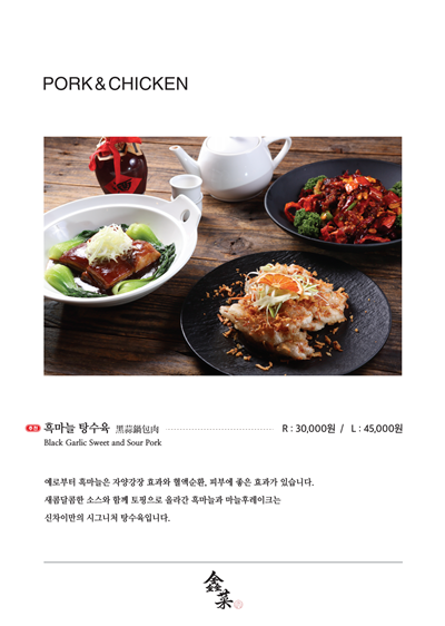신차이롯데백화점