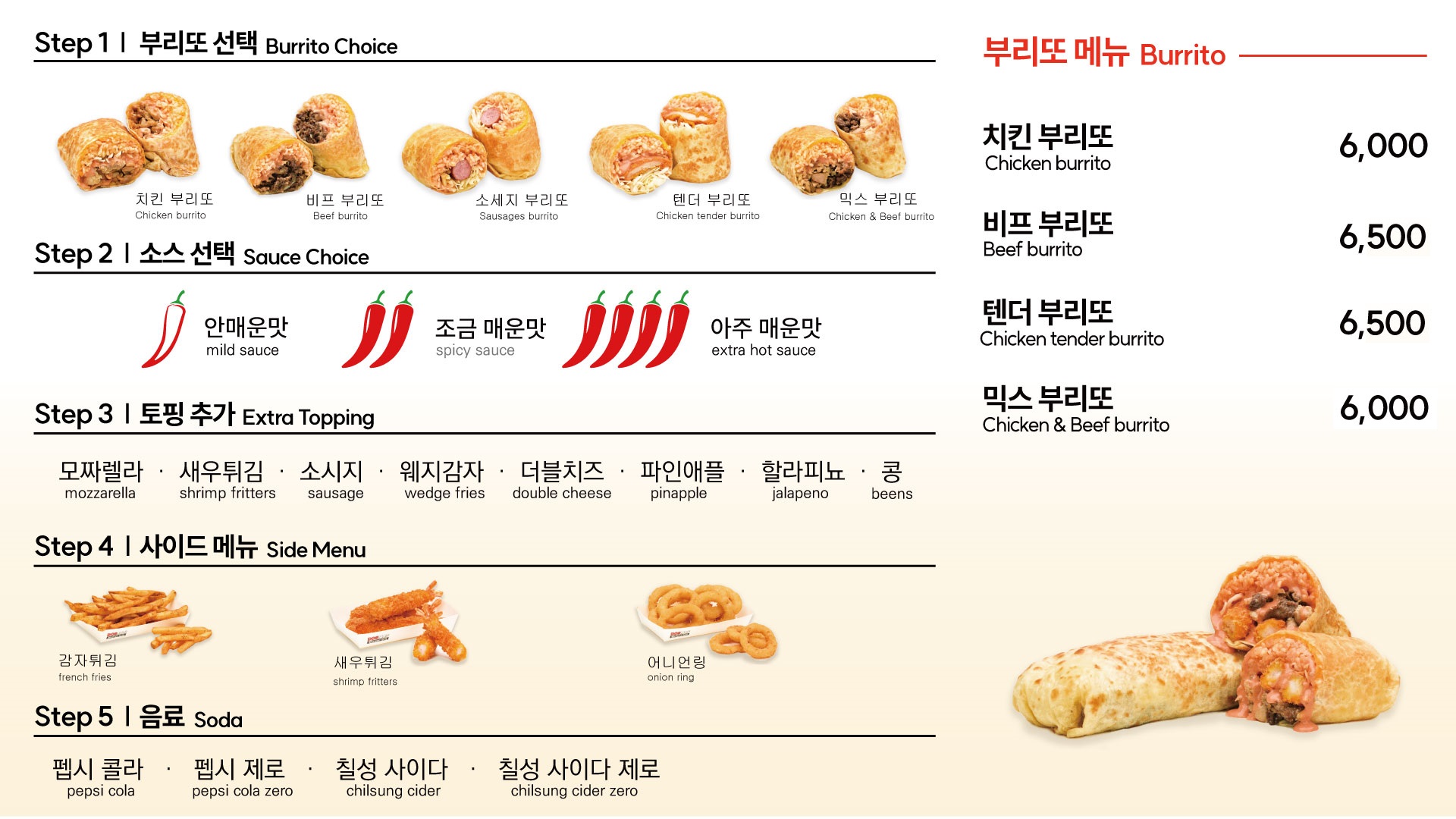 도스마스 세종소담점