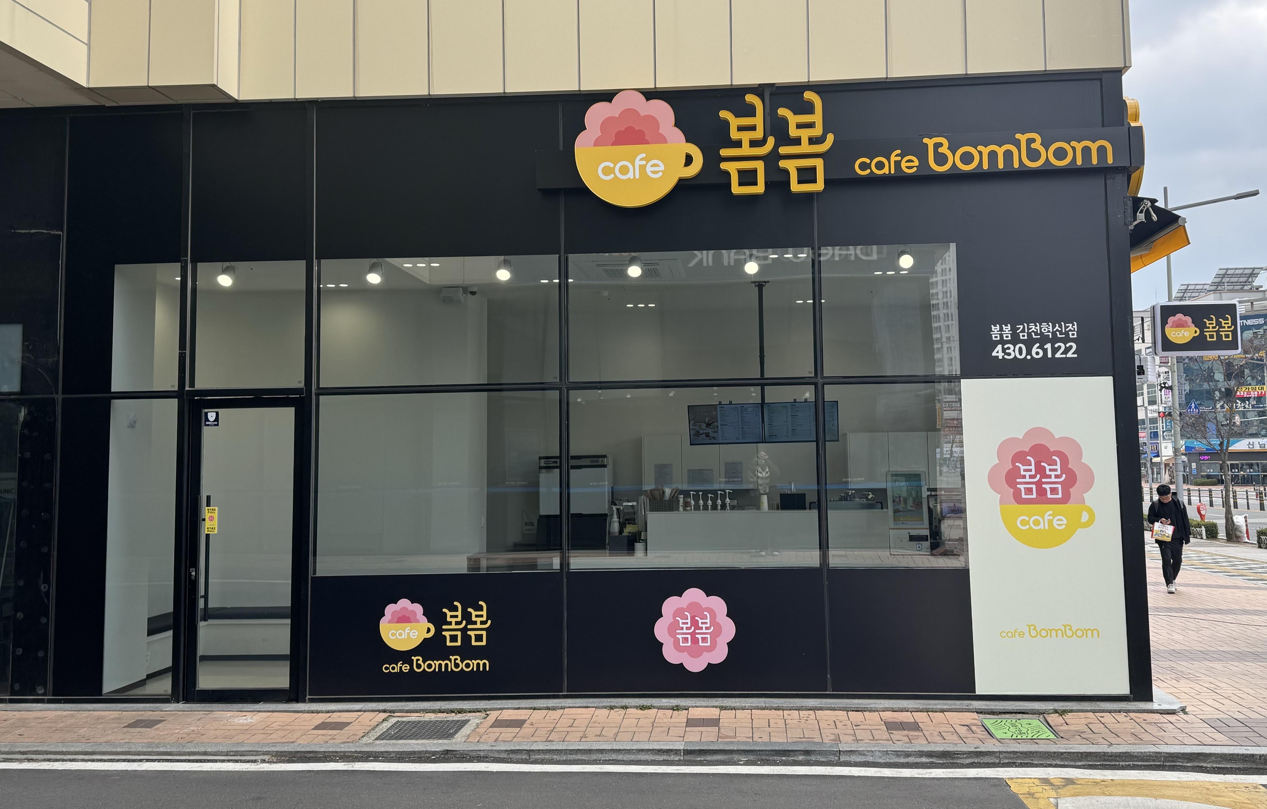 카페봄봄 김천혁신점
