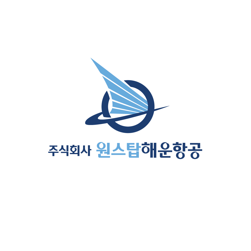 원스탑해운항공