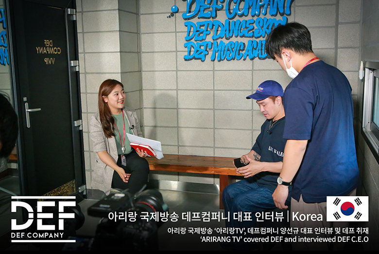 데프댄스스쿨 노원점