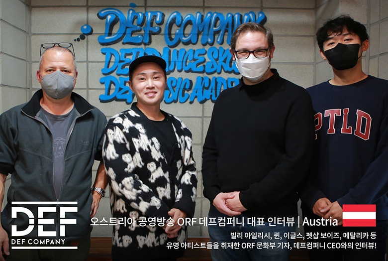 데프댄스스쿨 노원점