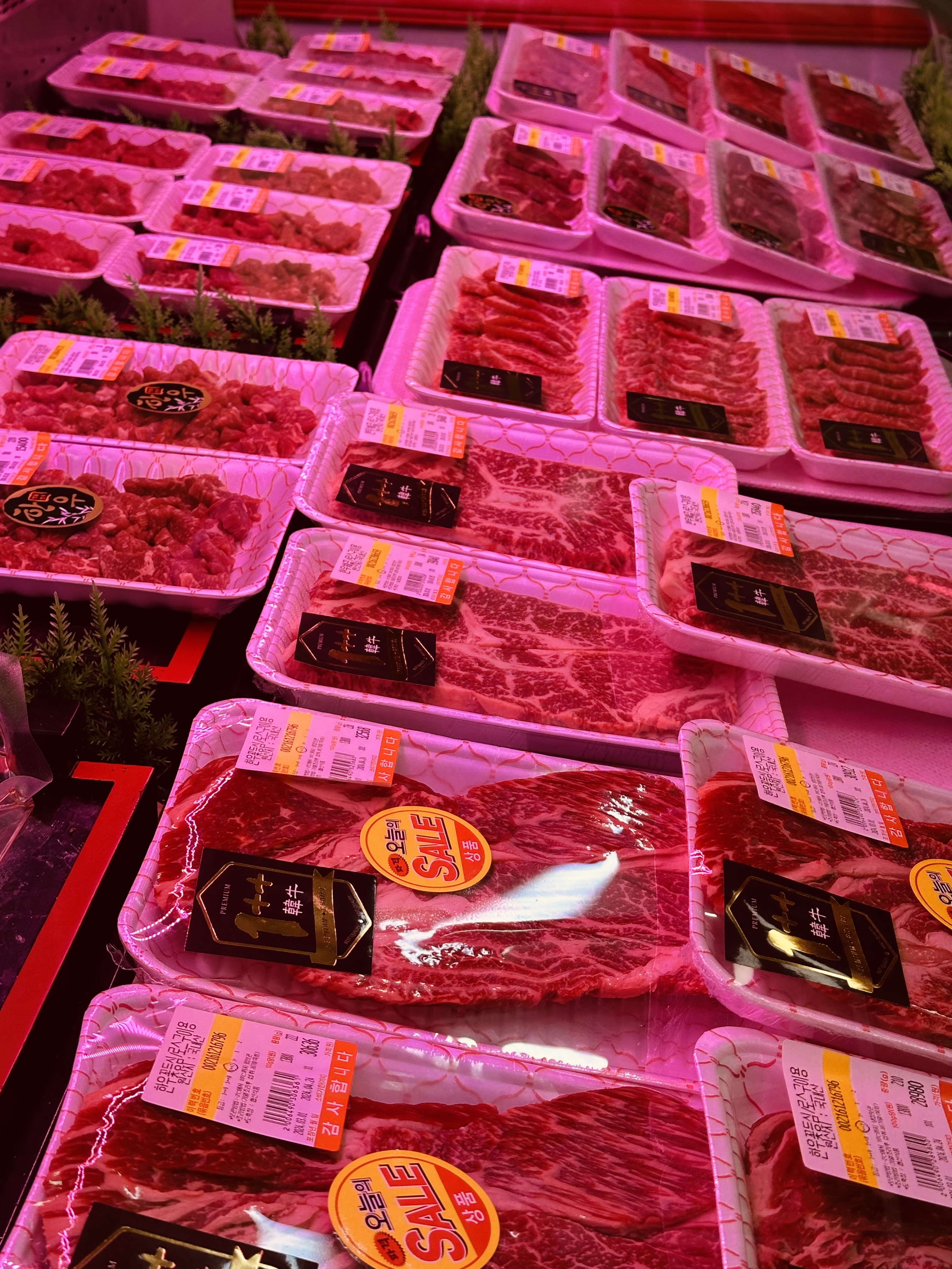 아재네푸줏간