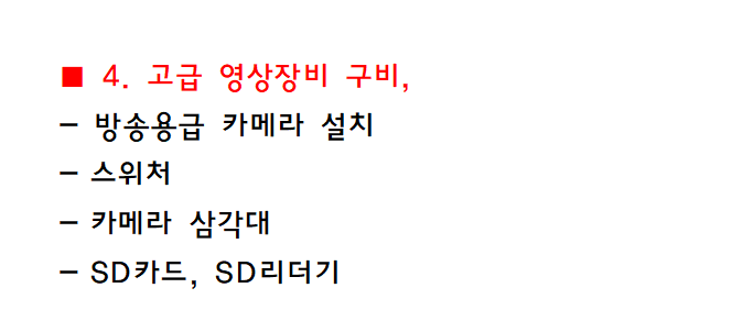 서울역회의실 센터 대표 이미지