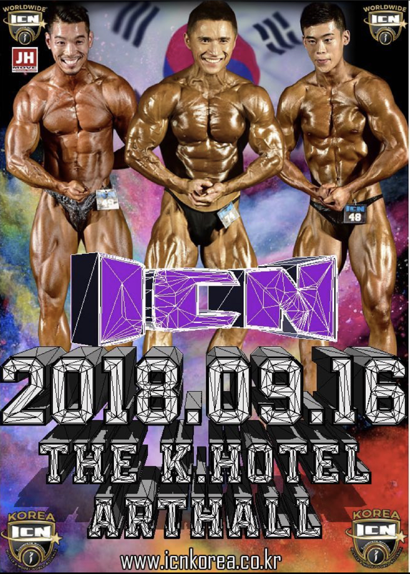 JH휘트니스클럽