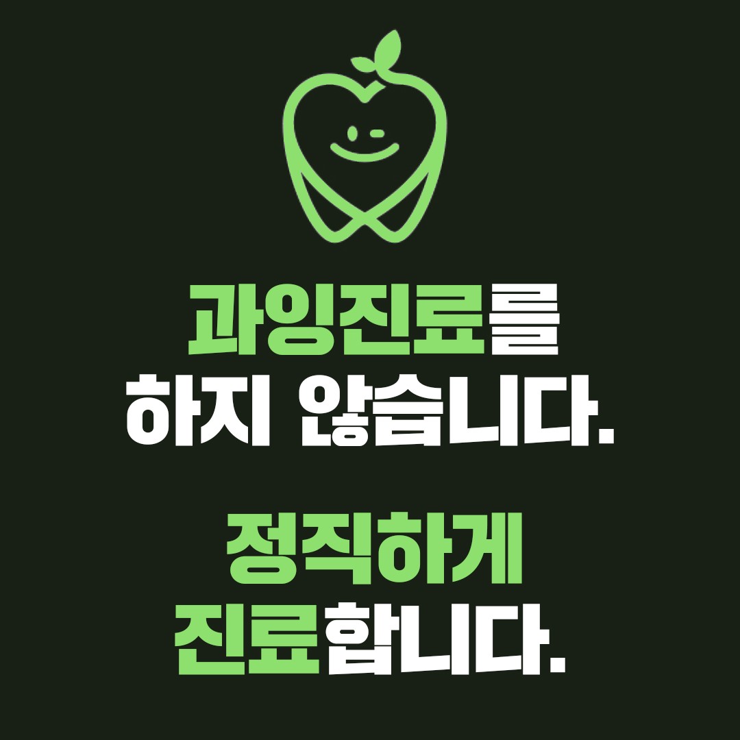 평화치과의원
